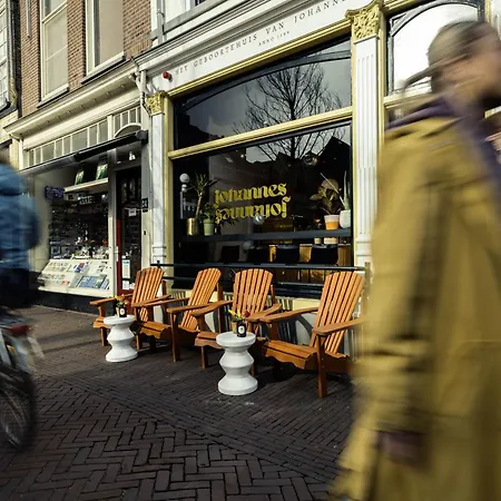 ホテル Boutique Johannes *